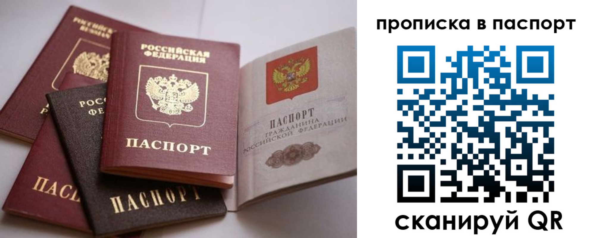 временная регистрация собственник в Шумерле